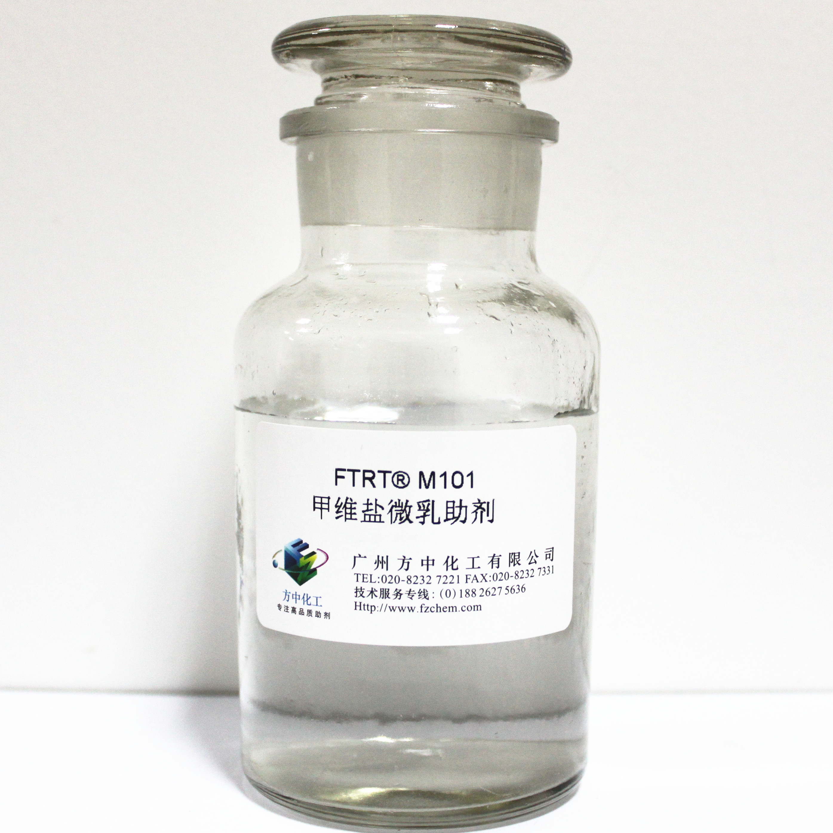 甲維鹽乳化劑FTRT? M10...